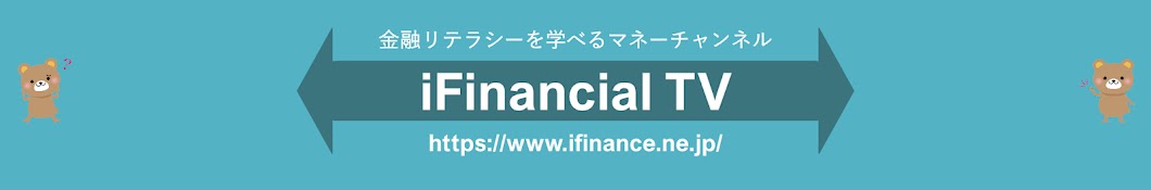 iFinancial TV