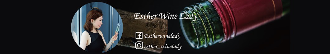 Esther Wine Lady