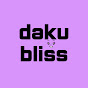 다꾸블리스 dakubliss