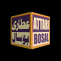 attari sound bosal