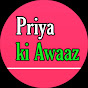 Priya ki awaaz 