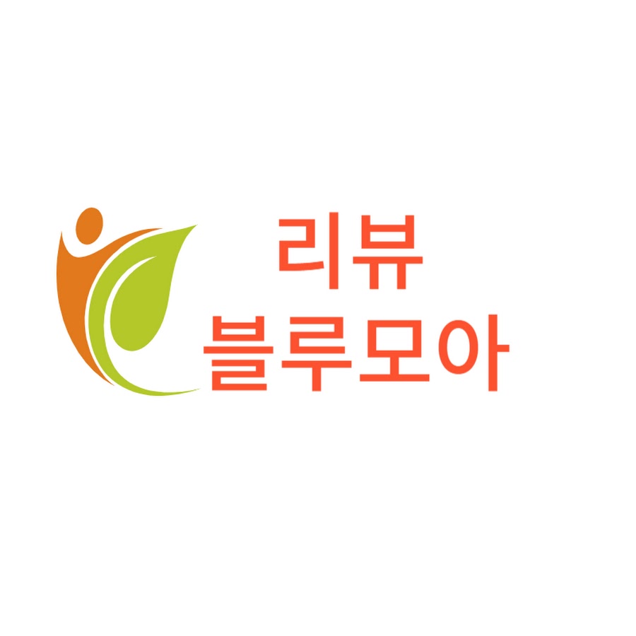 리뷰 블루모아 - YouTube 리뷰 블루모아