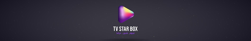 TV Star Box