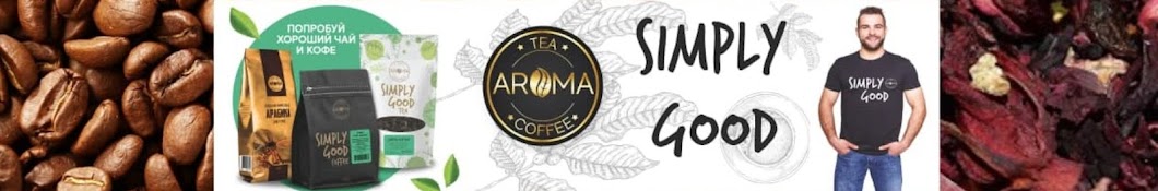 AROMA TEA COFFEE