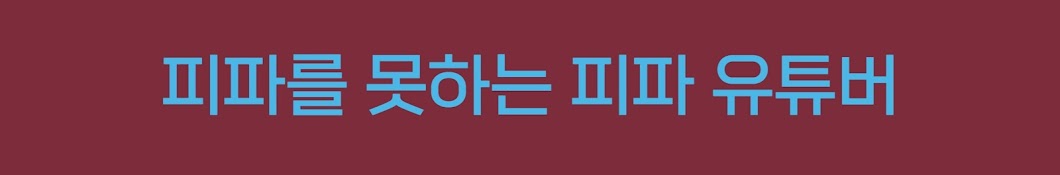 스까마까