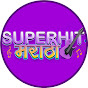 Superhit Marathi