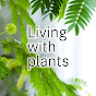 植物と暮らす~Living with plants~