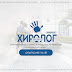 logo Хирология Хиромантия