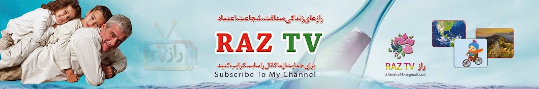 RAZ TV