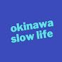 Okinawa Slow Life