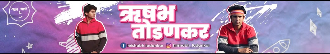 hRishabh todankar Banner