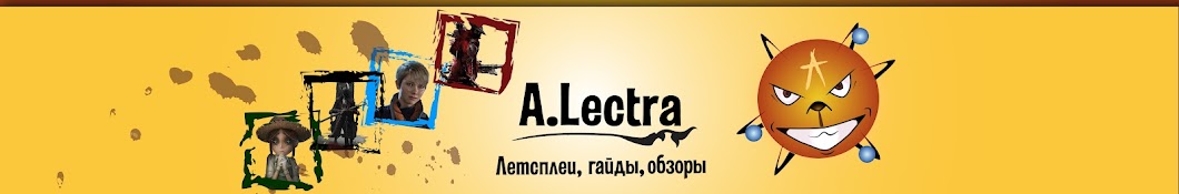 A.Lectra