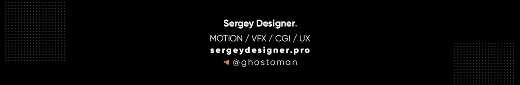 Sergey Designer