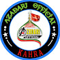 Azadari Official Kahra