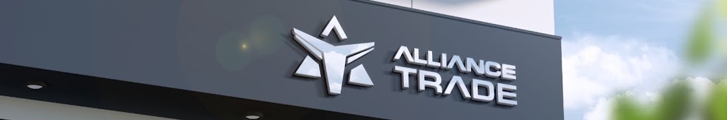 AllianceTrade