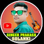 Singar Prakash Solanki