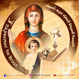 St. Mary Church - Aswan | كنيسة العذراء مريم - أسوان