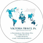 Viktoria travel in 