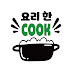 요리한쿡 HAAN COOK