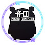 音Xi Music Channel