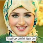 نانى محمود 