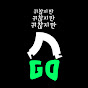 귀찮지만GO