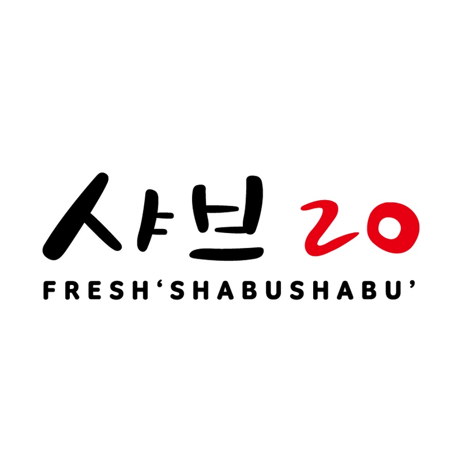 샤브20 - YouTube 샤브20