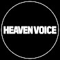 헤븐보이스 - Heaven Voice