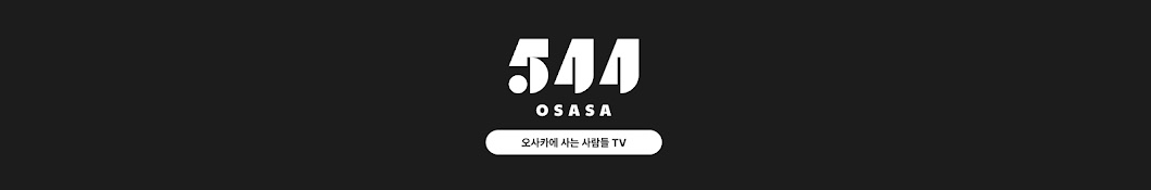 osaka544 TV