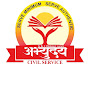 Abhyuday civil service 