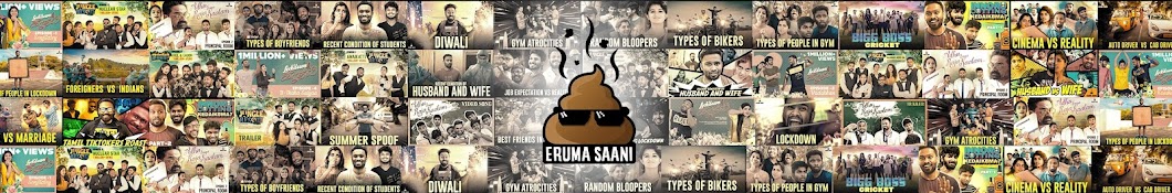 Eruma Saani Banner