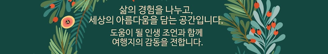 분당아재 최이사