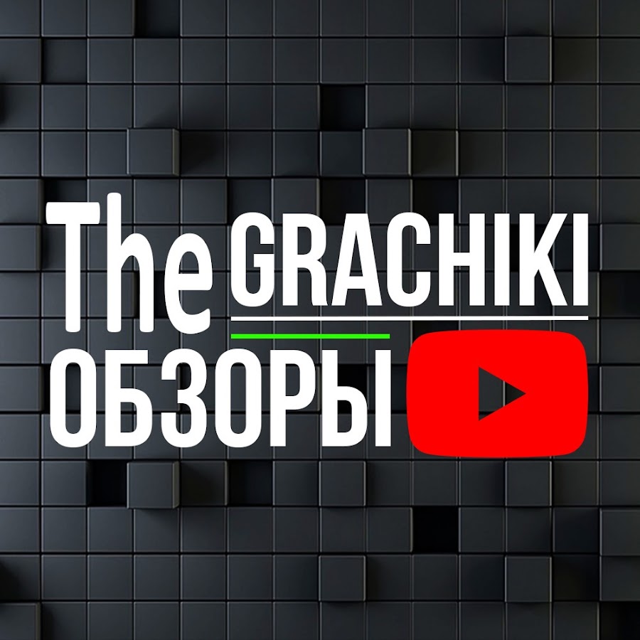 The Grachiki - REVIEWS @grachiki