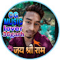 cg music lover 36garh