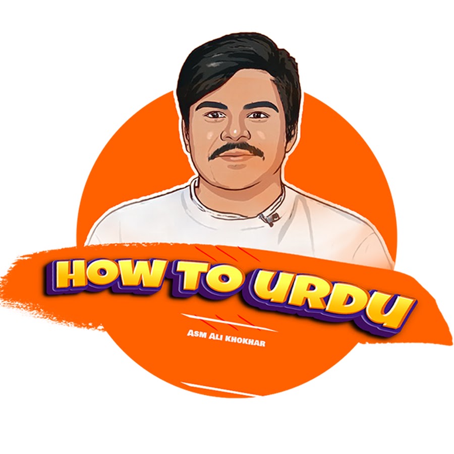 How to Urdu @howtourdu