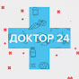 Доктор 24