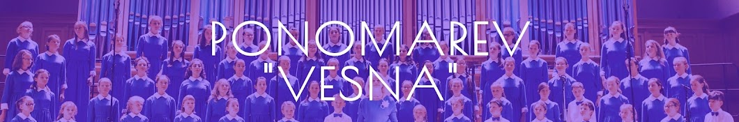 Ponomaryov Vesna Children's choir