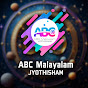 Abc Malayalam Jyothisham