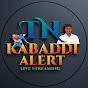 TN KABADDI ALERT