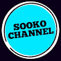 SOOKO CHANNEL