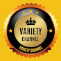 Variety channel قناة منوعة