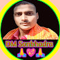 Dm Sonbhadra