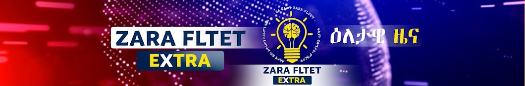 ZARA FLTET ዛራ ፍልጠት Banner