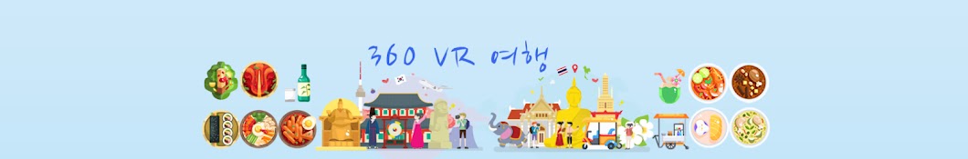 HOONY's VR Tour