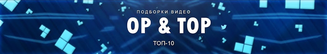 Видео подборки ТОП 10