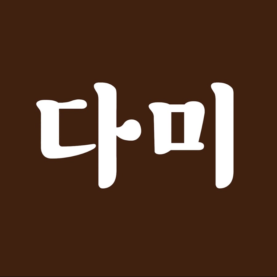 카페 다미 - YouTube 카페 다미