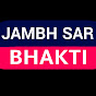 Jambhsar Bhakti