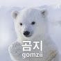 Gomzii