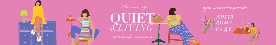 Quiet & Living