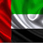 UAE National Songs